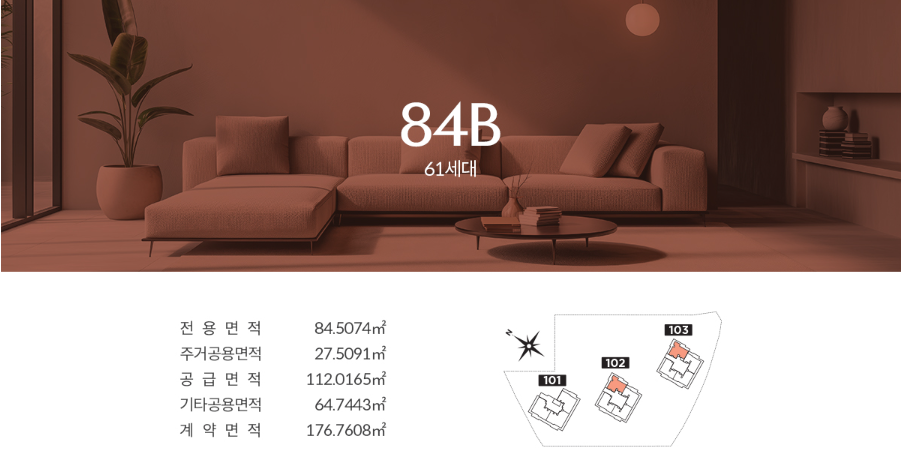 84B-1.PNG