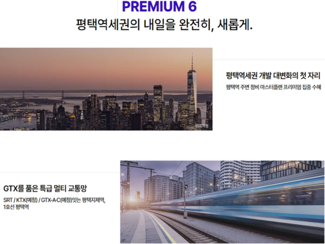 프리미엄1.png